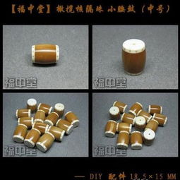 方寸之間，匠心獨(dú)運(yùn) 精致橄欖核工藝品的藝術(shù)魅力
